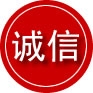 二道区诚信救援服务