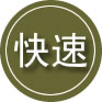 二道区24小时道路救援