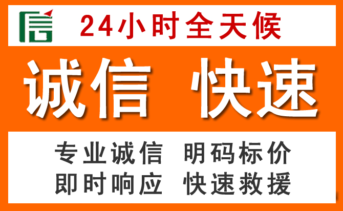 如何制定合理价格策略缓解二道区道路救援售后压力