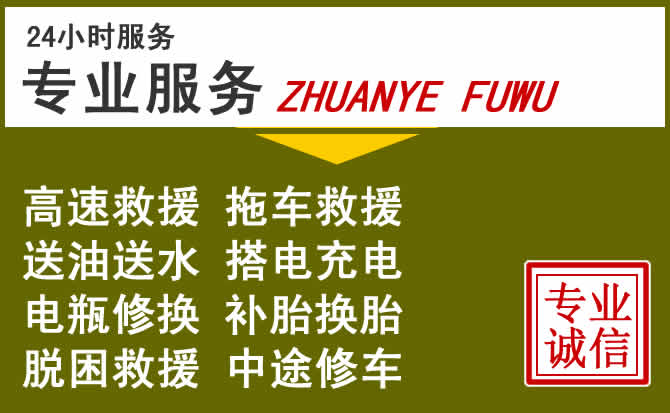 新能源汽车保有量攀升，二道区道路救援行业未来发展新趋势解析